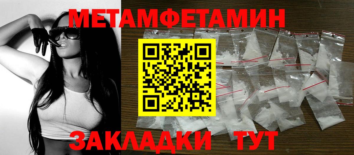 Amphetamine 98% Уссурийск
