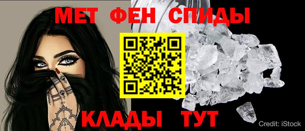 Amphetamine Розовый  АМФ  маркетплейс как зайти  Вход с VPN  Уссурийск 