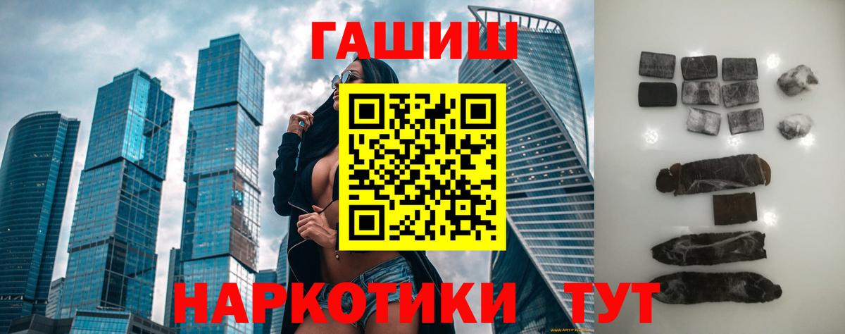 Гашиш хэш  Вход с VPN  Уссурийск  ГАШ AMNESIA HAZE 