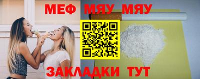 MESCALINE Можга