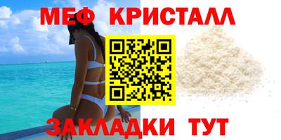 марихуана Можайск