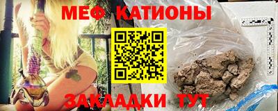 MESCALINE Можга