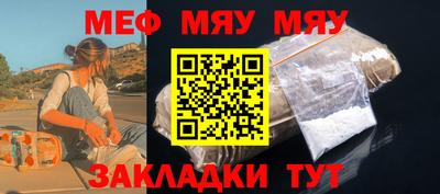 марихуана Можайск