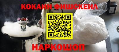 ГАЛЛЮЦИНОГЕННЫЕ ГРИБЫ Моздок