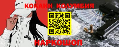 MESCALINE Можга