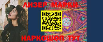 ГАЛЛЮЦИНОГЕННЫЕ ГРИБЫ Моздок