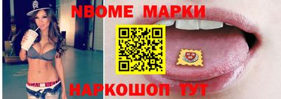 ГАЛЛЮЦИНОГЕННЫЕ ГРИБЫ Моздок