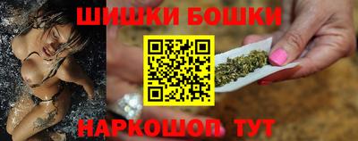марихуана Можайск