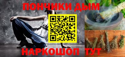 марихуана Можайск
