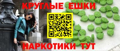 MESCALINE Можга
