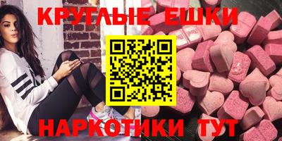 ГАЛЛЮЦИНОГЕННЫЕ ГРИБЫ Моздок