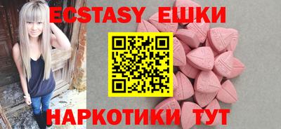 марихуана Можайск