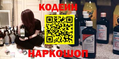ГАЛЛЮЦИНОГЕННЫЕ ГРИБЫ Моздок