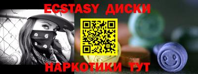 марихуана Можайск