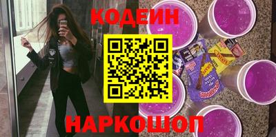 ГАЛЛЮЦИНОГЕННЫЕ ГРИБЫ Моздок