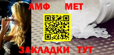 марихуана Можайск