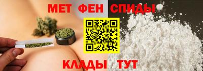 марихуана Можайск