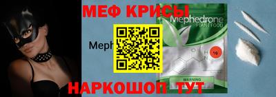 MESCALINE Можга