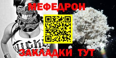 марихуана Можайск