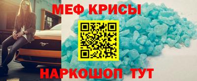 MESCALINE Можга