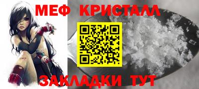 марихуана Можайск