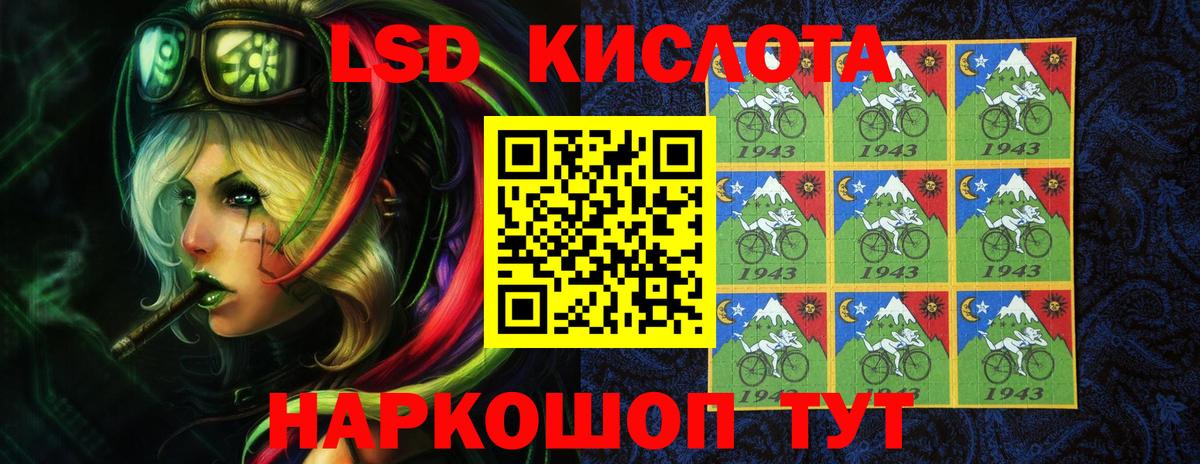 Лсд 25 экстази ecstasy Уссурийск