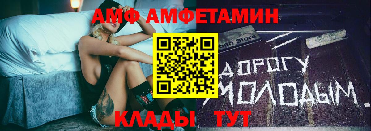 МЕТАМФЕТАМИН Methamphetamine  МЕТАМФЕТАМИН Methamphetamine  Уссурийск  Вход с VPN 