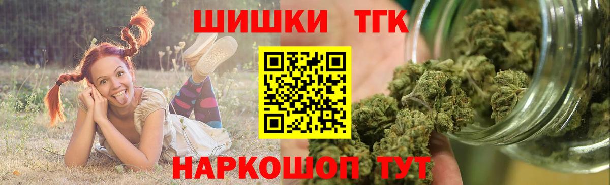 Марихуана MAZAR Уссурийск