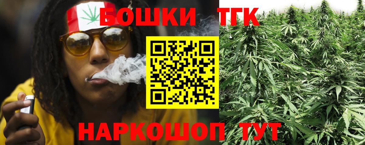 МАРИХУАНА семена  Конопля LSD WEED  Вход с VPN  Уссурийск 